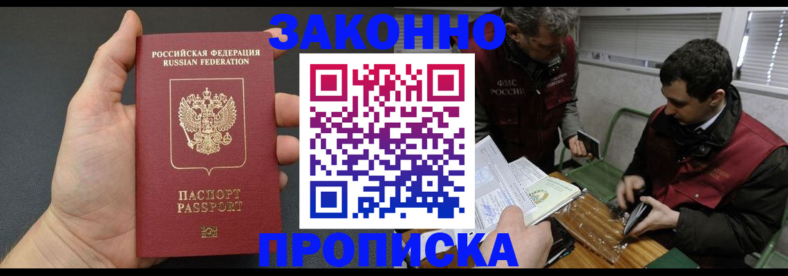временная регистрация госуслуги в Лысьве