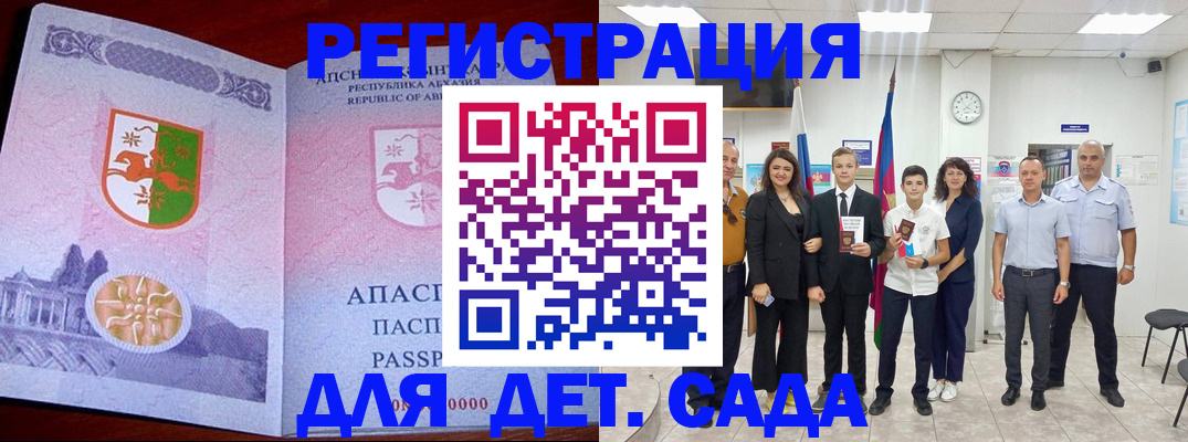 временная регистрация гарантия в Лысьве